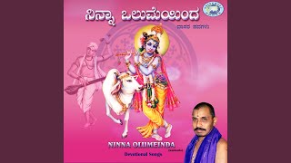 Hanga Madalayya Krishna [upl. by Oaks]