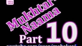 MUKHTAR  NAMA  Qaatilaan E Hussain Ka Anjam  Part  10 [upl. by Connell]