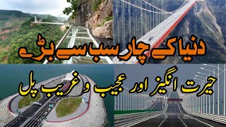 4 Biggest And Most Amazing Bridges in The World [upl. by Anyr]