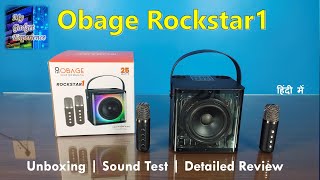 Obage Rockstar1 Portable bluetooth speaker with 2 wireless karaoke microphone  Unboxing  review [upl. by Eeresid]