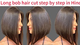 How to do Bob hair cutalihairbeautysalon [upl. by Airdnal]