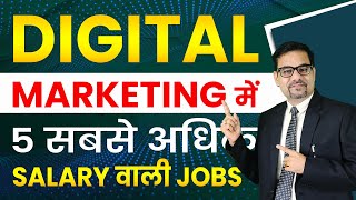 Know 5 Highest Paying Jobs in Digital Marketing  Digital Marketing Course  SEO  CCBP 40 [upl. by Cassell]