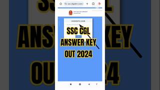 SSC CGL Answer key 2024 kaise check kare  How to check SSC CGL Answer key  ssc cgl ssccgl [upl. by Igor95]