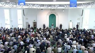 Friday Sermon 8 June 2018 Urdu Allahs Mercy Transcends all other Attributes [upl. by Reger]