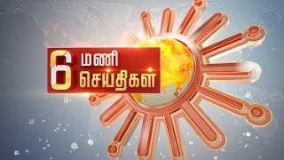 Headlines Now  Morning 6 AM  04062024  Sun News  Tamil News Today  Latest News [upl. by Nicol156]