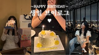 Vlog 생일에 진심인 사람의 생일주간 브이로그🎂ㅣ녹트 한강뷰 와인바ㅣ생일파티 장소추천ㅣ서순라길 야장ㅣ락피쉬웨더웨어 울랄라 ㅣ생일선물 언박싱🎁feat애듀댜 고마워 [upl. by Gronseth973]