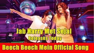 Beech Beech Mein Official Song Releases Today l Jab Harry Met Sejal l SRK [upl. by Ikkim]