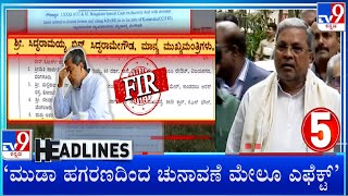 TV9 Kannada Headlines At 1PM 08102024 [upl. by Suillenroc860]