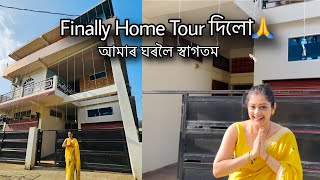 Finally Home Tour দিলো🙏🧿আমাৰ ঘৰলৈ স্বাগতম🥰 [upl. by Eicak]