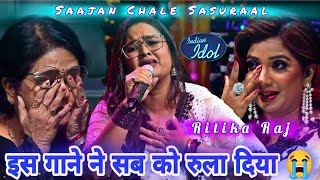 New  Indian Idol 2024  Ritika Raj New Emotional Performance In Indian Idol 2024 Today Episode [upl. by Brecher893]