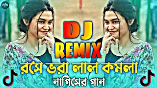 Roshe Vora Lal Komola Dj  রসে ভরা লাল কমলা নারগিসের ডিজে গান trance remix New Bangla Notun Dj [upl. by Enajyram]