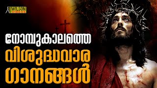 ഗാഗുൽത്താ മലയിൽ നിന്നും  Gagultha Malayil ninnum  Christian Devotional  KJ Markose [upl. by Dnarb]