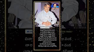 Ee Gaali Ee Nela Lyrical SongSirivennelaSPBaluSirivennela Seetharama Sastry [upl. by Normac]