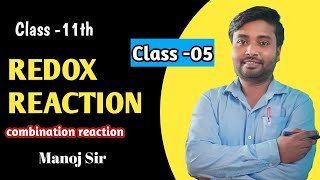 Redox reaction Class 11 Jac and cbse vvi topic  combination reaction [upl. by Annonyw]