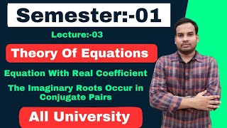 Prove That Equation With Real Coefficient the imaginary roots occurs in Conjugate Pairs [upl. by Reh829]