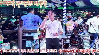 ទេពធីតាក្នុងសុបិន tep thyda knong soben slaeveryone [upl. by Ellekram]