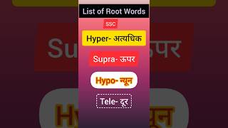 Importants Root words in english rootwordvocabulary [upl. by Ignaz372]