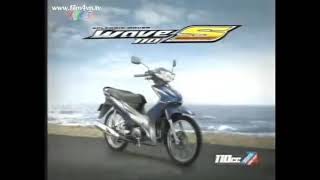 2009 HONDA WAVE 110S TVC 30s [upl. by Swithbert892]