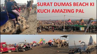 Dumas Beach Surat  Dumas Beach Surat Gujarat  Most Beautiful Place in Surat [upl. by Vernor]