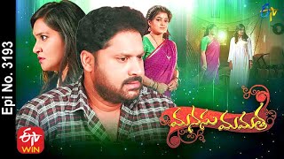 Manasu Mamata  9th July 2021  Full Episode No 3193  ETV Telugu [upl. by Eimmat871]