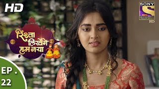 Rishta Likhenge Hum Naya  Ep 22  Webisode  6th December 2017 [upl. by Cherrita]