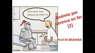 ANÉMIE PAR CARENCE EN FER PARTIE 2 [upl. by Shep]