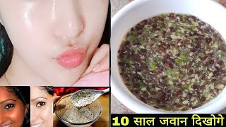 10000 का BOTOX TREATMENT घर पर skin इतनी टाइट होगी 10 साल जवान दिखोगे Flax Seeds Face Pack to Fair [upl. by Nerro184]