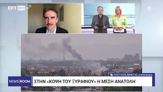 Ε Βενέτης Συνέντευξη Παλαιστινιακό E Venetis interview Palestine Newsroom ERTnews 07082024 [upl. by Atram530]