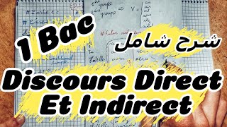 شرح درس Le Discours Direct Et Le Discours Indirect  لاصحاب الجهوي 2020 [upl. by Wharton]