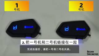 MOTO A1 PLUS 链接以及使用它的对讲功能 Intercom Set Up Chinese [upl. by Aix]