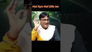 Hal Kya Hai Dilo ka oldisgold youtubeshorts meridarpan ytshorts trending shorts musickishore [upl. by Sadnak290]