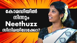 കോമഡിയിൽ നിന്നും Neethuzz സിനിമയിലേക്കോ   Kaumudy [upl. by Acirem591]