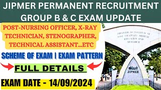 Jipmer recruitment 2024 in tamil  pondicherry jipmer exam  exam pattern  jipmer group B amp C post👈 [upl. by Anjela445]