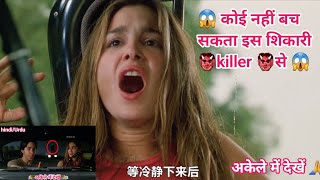 😨 No one can escape from this killer  killer attack movie explained in hindiUrdu  2024 [upl. by Asare898]