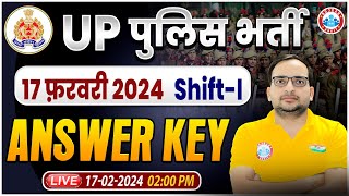 UP POLICE CONSTABLE EXAM 2024  UP POLICE 17 FEB 1ST SHIFT EXAM ANALYSIS UP POLICE 2024 ANSWER KEY [upl. by Letnom873]