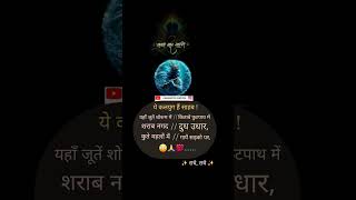 कृष्ण gyan in hindi  bhagvan krishn ke anmol vachan  youtube shorts [upl. by Jeavons]