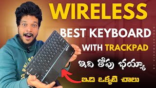 Wireless Keyboard with attached Touch pad  Bluetooth Keyboard with Touchpad review  In Telugu [upl. by Federica]