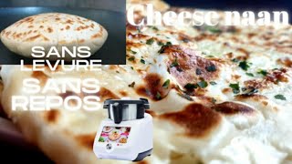 🚨3 INGREDIENTS CHEESE NAAN EXPRESS ⛔ SANS LEVURE SANS REPOS [upl. by Lilas]