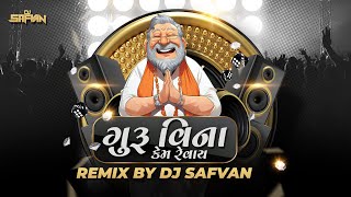 Guru Vina Kem Rehvay Bhajan  Dj Remix Song  Instagram Trending Bhajan  Kuva ne kathe Mix [upl. by Northway45]