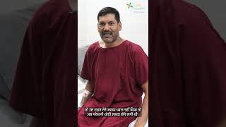 Hip Replacement Surgery  Hip Treatment  Patient Testimonial  Sahaj Hospital hippain [upl. by Annal88]