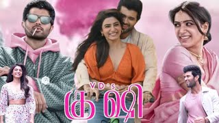 Kushi Full Movie In Tamil 2023  Vijay Devarakonda  Samantha  Movie Review amp Facts [upl. by Swithbart]