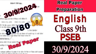 30 September English Class 9 Solved Important questions Term1 Watch Now pseb exam class9 [upl. by Peppie257]