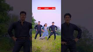 Sare ke fall sa  mom and son dance cover trending dance dancemoves trending [upl. by Haliak]