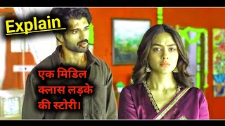 The Family Star Movie Explain in Hindi  The Family Star Movie Explained in Hindi  The Family Star [upl. by Rockel]