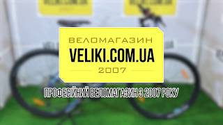 Обзор велосипеда Bergamont Revox 50 29 2018 [upl. by Nalyad]