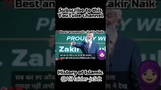 Inam Allah ki taraf se Aata HaiDrZakir Naik tour in pakistanislamicvideo motivationalvideoviral [upl. by Rafael951]