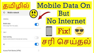 How to Fix Mobile Data On But Internet Not Working problem in Mobile Tamil  VividTech [upl. by Imefulo]