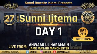 SDI UK 27th Annual Ijtema Day 1 070924 [upl. by Roze]