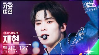 2023 가요대전 4K 엔시티 127 재현 영웅Fact Check불가사의 不可思議 NCT 127 JAEHYUN FanCam│SBSGayoDaejeon231225 [upl. by Gaylene788]