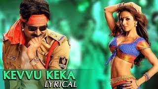 Gabbar Singh Telugu Songs Jukebox  Latest Video Songs Back to Back  Pawan Kalyan Shruti Haasan [upl. by Nnayt172]